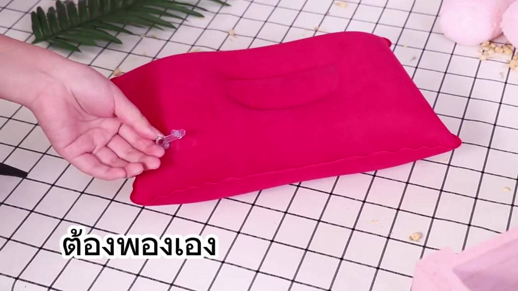buakao-หมอนเป่าลม-หมอนพกพา-หมอนหนุนหลัง-หนุนนอน-inflatable-pillow