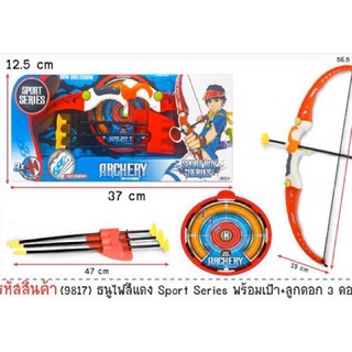 ภาพขนาดย่อของสินค้าของเล่นเด็กธนูสีแดงพร้อมลูกธนู