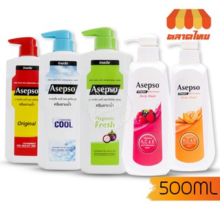 สบู่เหลว ครีมอาบน้ำ อาเซปโซ วีต้าพลัส/บอดี้ วอช Asepso Vitaplas/Body Wash 500 ml.