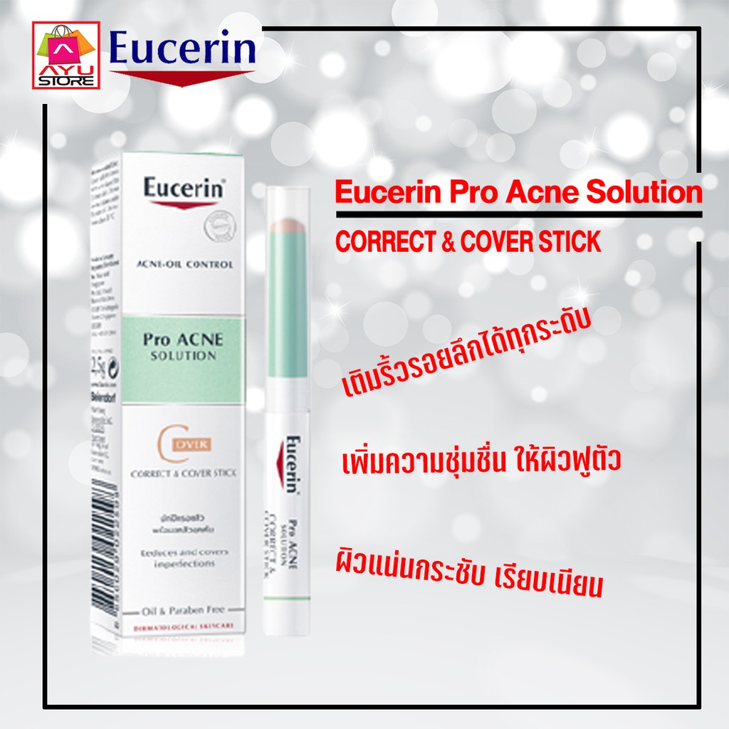 ภาพหน้าปกสินค้าดินสอแต้มสิว Eucerin Pro acne solution correct & cover stick