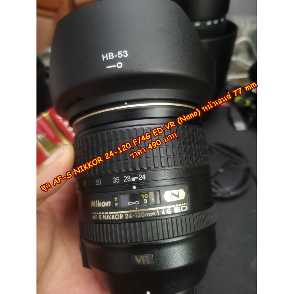 ฮูด-nikon-af-s-24-120mm-f-4g-ed-vr-nano-หน้าเลนส์-77-mm-ตรงรุ่น