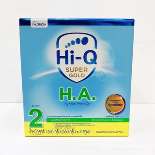 Hi-Q Super Gold H.A. นมผง ไฮคิว ซุปเปอร์โกลด์ เอชเอ ขนาด 1650 กรัม