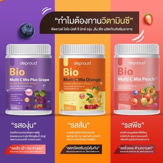 ภาพหน้าปกสินค้าวิตามินซี โซพราว 3 รส ขนาด 250,000mgวิตามินซีสด Deproud Bio Multi C Mix วิตามินซีสามรส วิตามินซีดีพราว ที่เกี่ยวข้อง