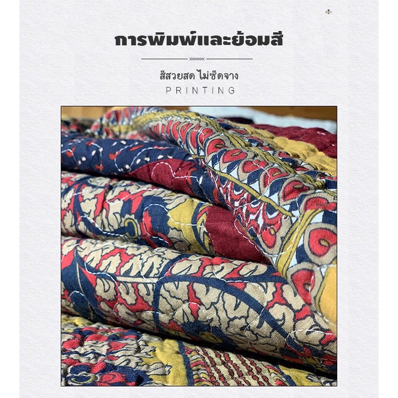 ผ้าคลุมเตียง-ขนาด7ฟุต-200-230-ปลอกหมอน2ใบ-bedspread