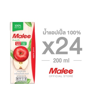 ภาพหน้าปกสินค้า[ยกลัง! 24กล่อง] Malee น้ำแอปเปิ้ล 100% ตรามาลี ขนาด 200 มล. ที่เกี่ยวข้อง