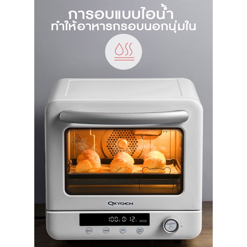 oxygen-เตาอบ-ขนาด-kw-20l-เตาอบดิจิตอล-หม้ออบลมร้อน-เตาอบไฟฟ้า-เตาอบไอน้ำ-อบแห้งผลไม้-อบเค้ก