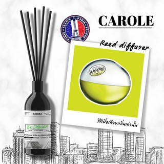 ก้านไม้กระจายกลิ่นหอม กลิ่น BE DELICIOUS  (50 ml. - 100 ml.) แบรนเนมด์ by Carole น้ำหอมในบ้าน ก้านไม้หอม อโรม่า