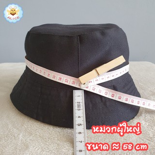 ภาพขนาดย่อของภาพหน้าปกสินค้าหมวกบักเก็ต 2 ด้าน ใส่ได้2ด้าน ยิ้ม ดำ เหลือง smile buckek hat,duck hat,2side hat ร้าน alicdolly จากร้าน alicdolly บน Shopee ภาพที่ 4