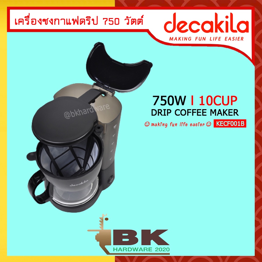 decakila-เครื่องชงกาแฟดริป-750-วัตต์-รุ่น-kecf001b-drip-coffee-maker-เครื่องชงกาแฟ-กาแฟดริป