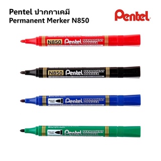 Pentel ปากกาเคมี ปากกา Permanent Merker N850 ( ราคา / 1 ด้าม)