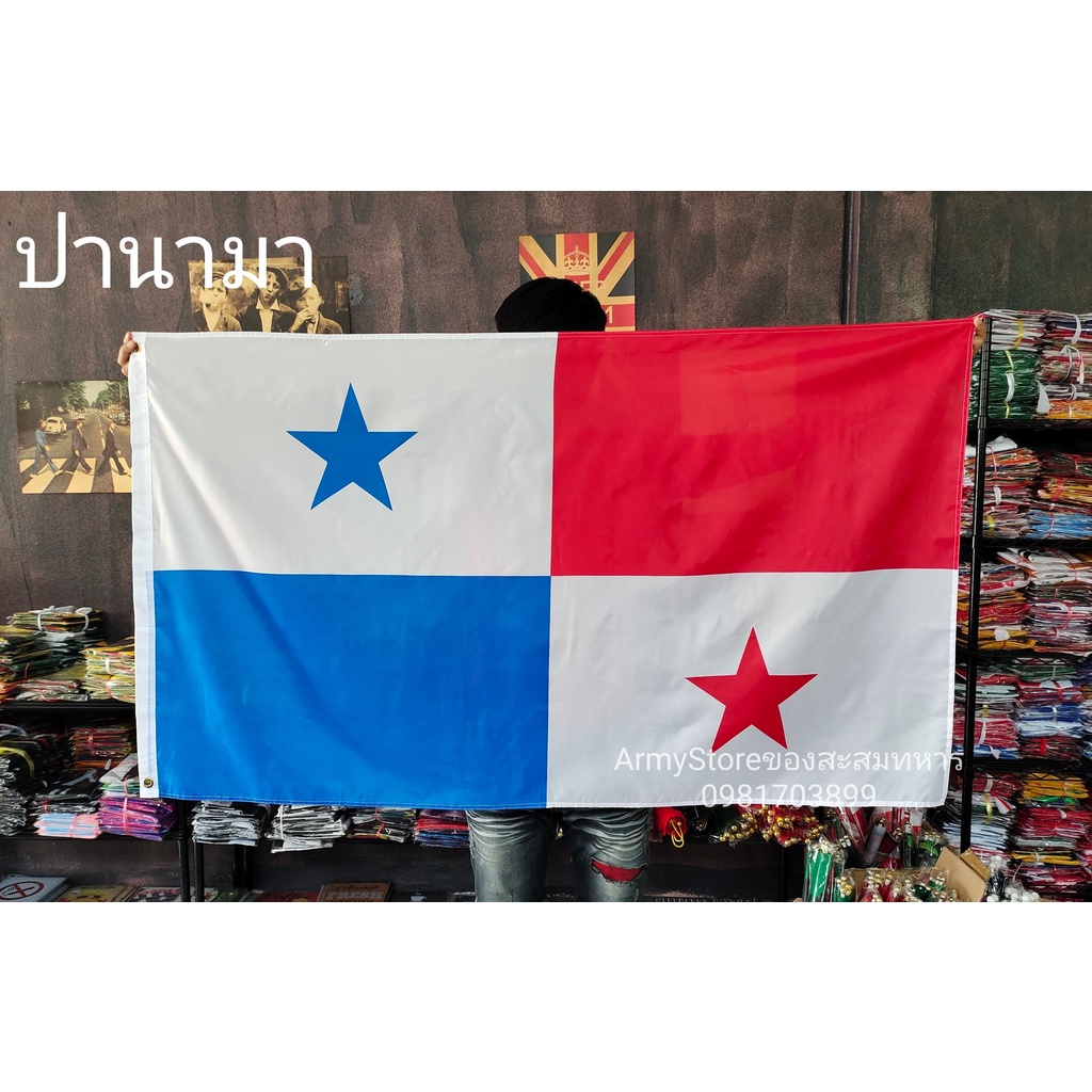 lt-ส่งฟรี-gt-ธงชาติ-ปานามา-panama-flag-2-size-พร้อมส่งร้านคนไทย