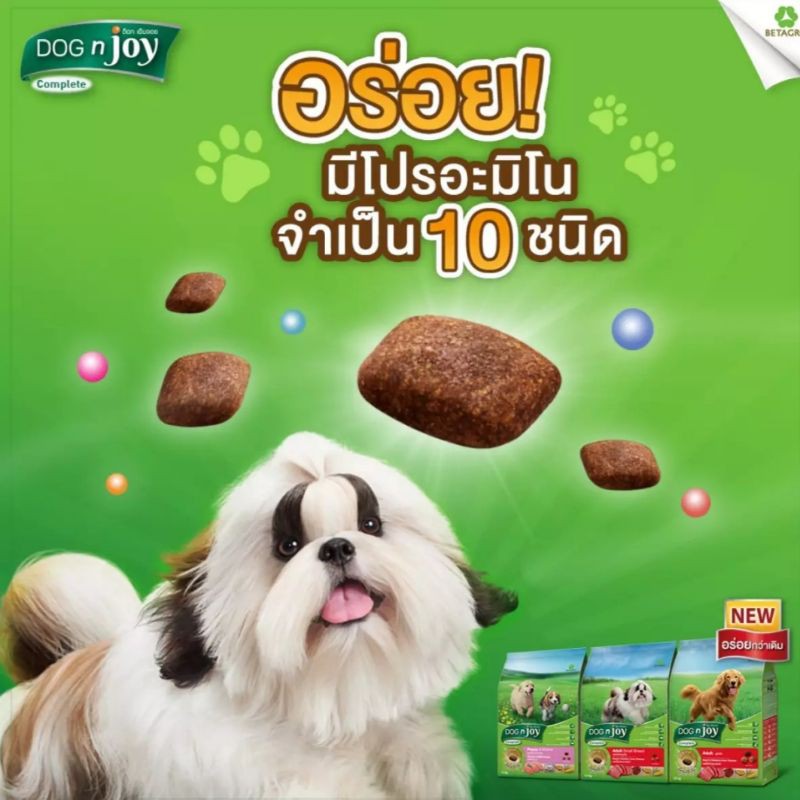 dog-n-joy-สูตรลูกสุนัข-ขนาด-3kg