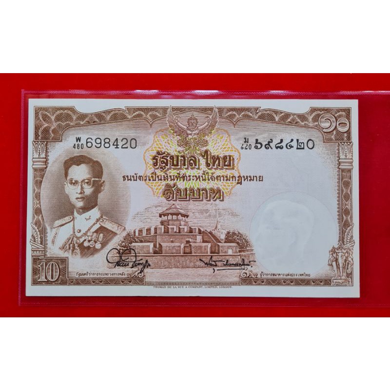 ธนบัตร ร.9 แบบ9 โทมัส ชนิดราคา 10บาท รุ่น5 เลข 698420 ลายเซ็น สมหมาย ...
