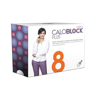 CaloBlock Plus อาหารเสริมและผลิตภัณฑ์ดูแลน้ำหนัก 25 เม็ด