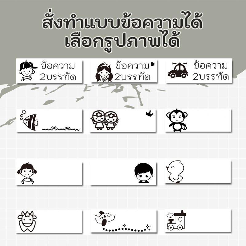 ตรายาง-ตรายางแฟลช-ตรายางสั่งทำ-ตรายางด่วน-ตรายางชื่อ-ราคาถูก-หมึกในตัว-คมชัด-ตรายางราคาพิเศษพร้อมส่ง-มีเก็บปลายทาง