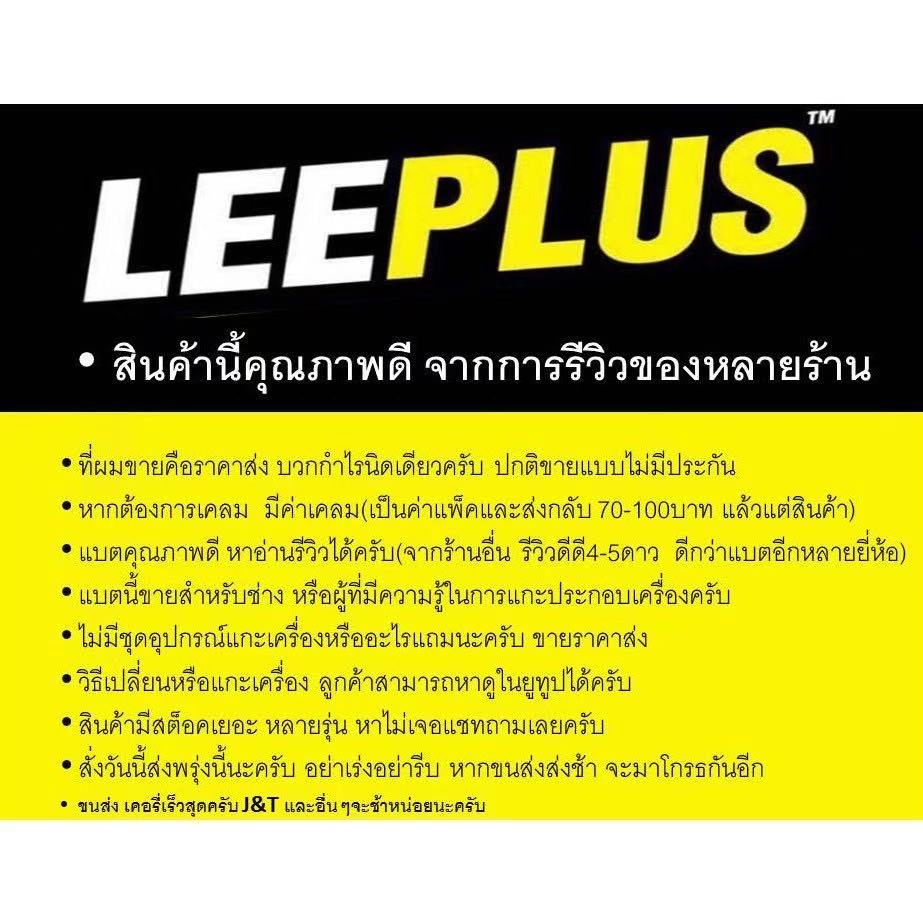 leeplus-แบตเตอรี่-oppo-k3-bl0715-รับประกัน1ปี-แบตk3-blp715