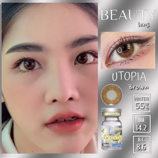 คอนแทคเลนส์ 🎊Utopia Brown &amp; Gray 🎊 [ BeautyLens ] เลนส์อั้มคุณภาพสูงค่าอมน้ำ 55% สีเทาขนาดมินิ มีสายตาสั้น 50-1000