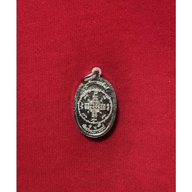 เหรียญเม็ดแตงท้าวเวสสุวัณรุ่นแรก-รุ่นบันดาลทรัพย์-เนื้ออัลปาก้า