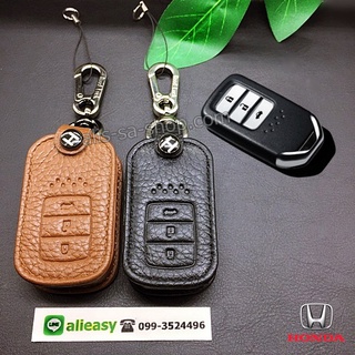 ซองหนังแท้ ใส่กุญแจรีโมทรถยนต์ หนังนิ่ม ราตินั่ม Honda Accord All New City 2015-21 Smart Key 3 ปุ่ม