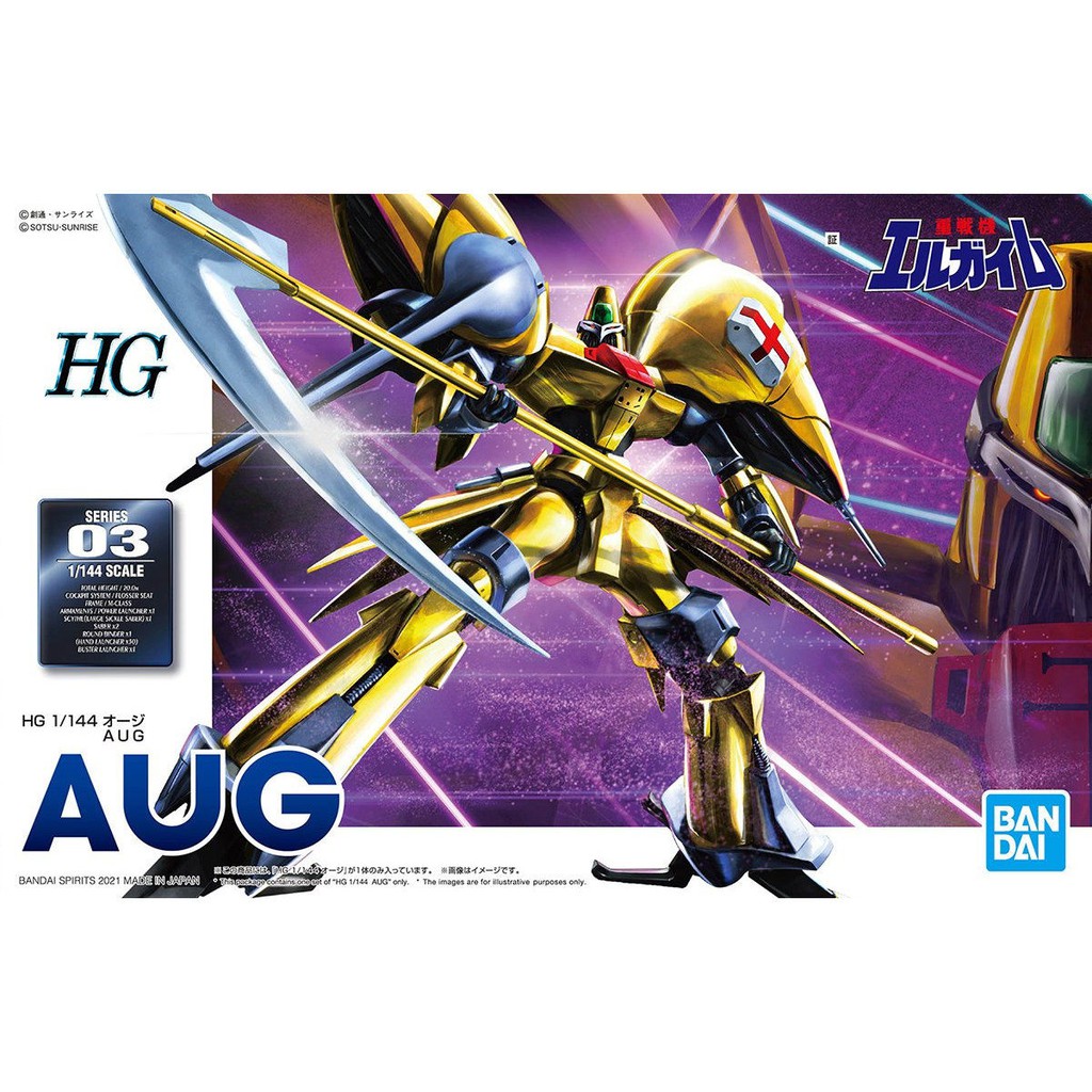 Gundam Model Kit HG 1/144 Gundam LFRITH The Witch from Mercury - Bandai [Nieuw] | Model Kits | Player2 Geek & Gamestore