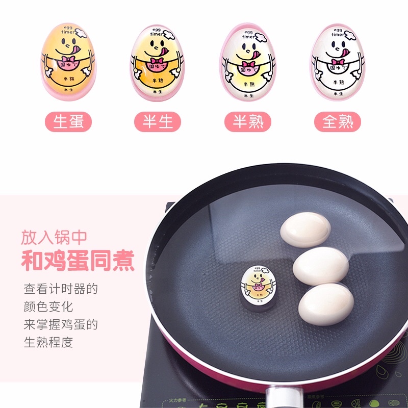 egg-master-เครื่องจับเวลาไข่-นำเข้าจากญี่ปุ่น