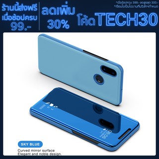 【โค้ด TECH30 ลด 30%】Xiaomi Redmi Note6 Pro Note5 S2 เคสโทรศัพท์แบบใสสำหรับ redmi s2 note6 กระจกเงาชุบ view ชุบกรณี