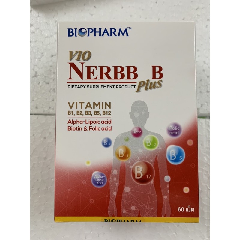 Biopharm Vio Nerbb-B Plus ไบโอฟาร์ม วีโอ้ เนิร์บ- บี พลัส 60 เม็ด วิตาม ...