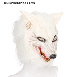 Buildvictories11 หน้ากากหัวหมาป่า น่ากลัว สําหรับตกแต่งปาร์ตี้ฮาโลวีน