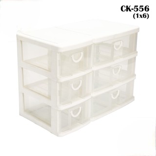 กล่องลิ้นชัก 3 ชั้น 6 ช่อง CK-556 ขนาด : 38 x 21 x 27.5 CM. ( กว้าง*ยาว*สูง )