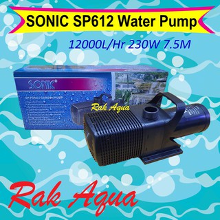 สินค้า SONIC SP612 - 12000 L/Hr  230w ปั้มน้ำ