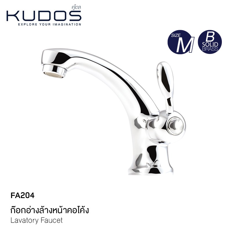 kudos-ก๊อกเดี่ยวอ่างล้างหน้าหัวปัด-รุ่น-fa204-สีโครเมี่ยม