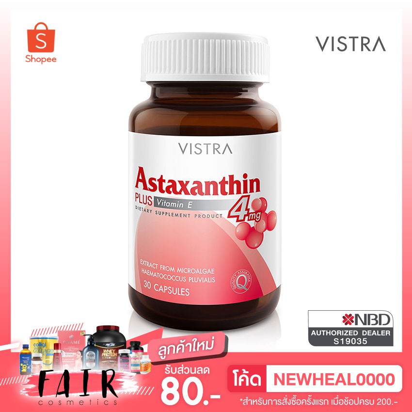 vistra-astaxanthin-4-mg-วิสทร้า-แอสตาแซนธีน-4-มก