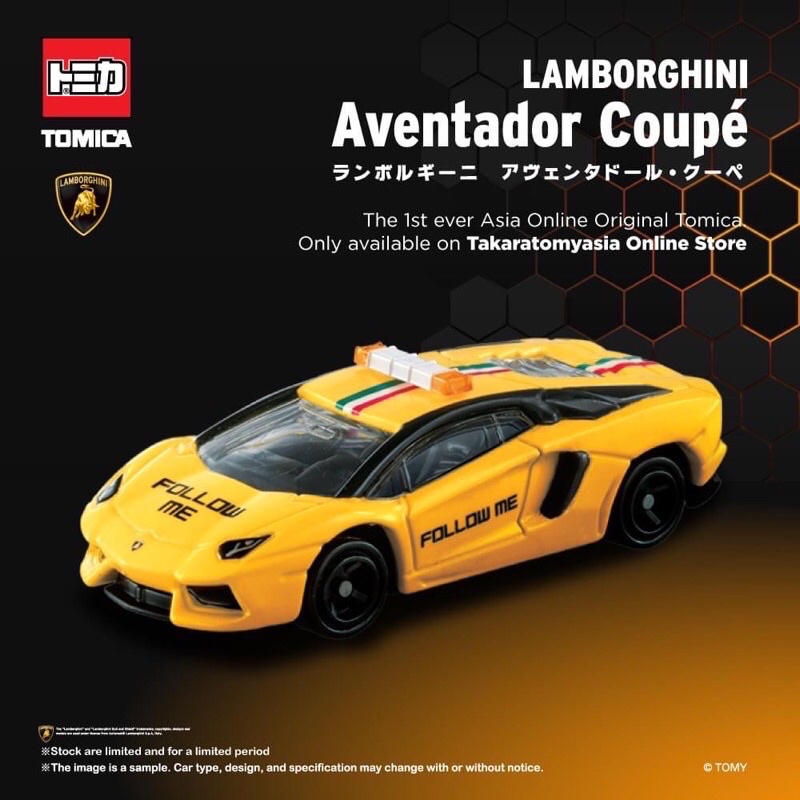 tomica-lamborghini-aventador-coupe-limited-edition