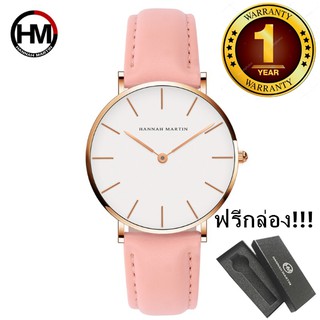 HannahMartinนาฬิกากันน้ำ นาฬิกาข้อมือ นาฬิกาแฟชั่น ผู้หญิง  Fashion White Dial Belt  Women Watch - (Pink)