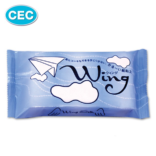 cec-ดินกระดาษ-wing-130g-wing-silk-clay-130g