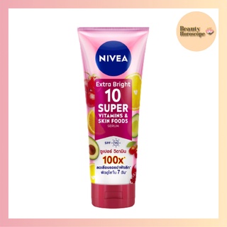 Nivea นีเวีย เอ็กซ์ตร้า ไบรท์ 10 ซูเปอร์ วิตามิน แอนด์ สกิน ฟู้ด เซรั่ม 320 มล.