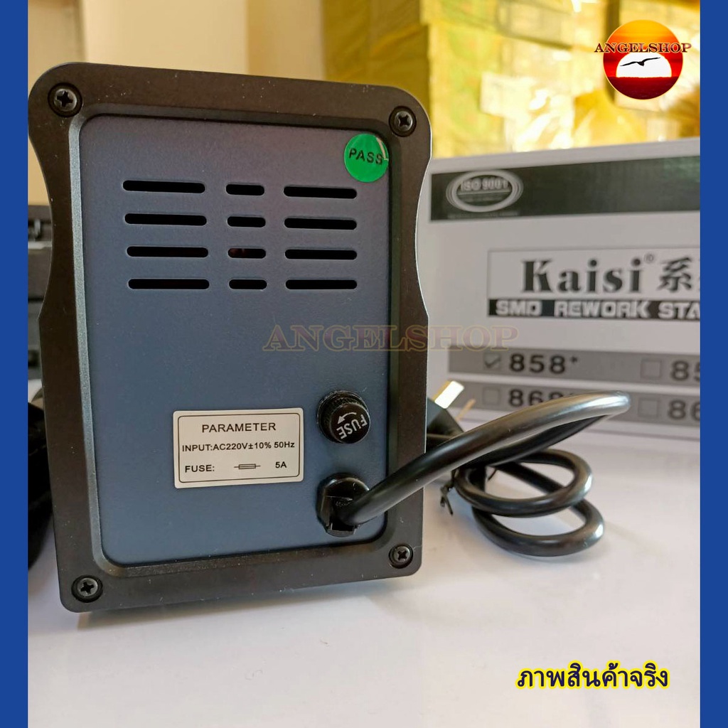 เครื่องเป่าลมร้อน-ปืนเป่าลมร้อน-bga-rework-kaisi-858-hot-air-soldering-station