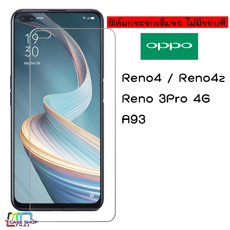 oppo-reno4-กระจกนิรภัย-reno3pro-เต็มจอไม่มีขอบสี-oppo-reno4z-a93