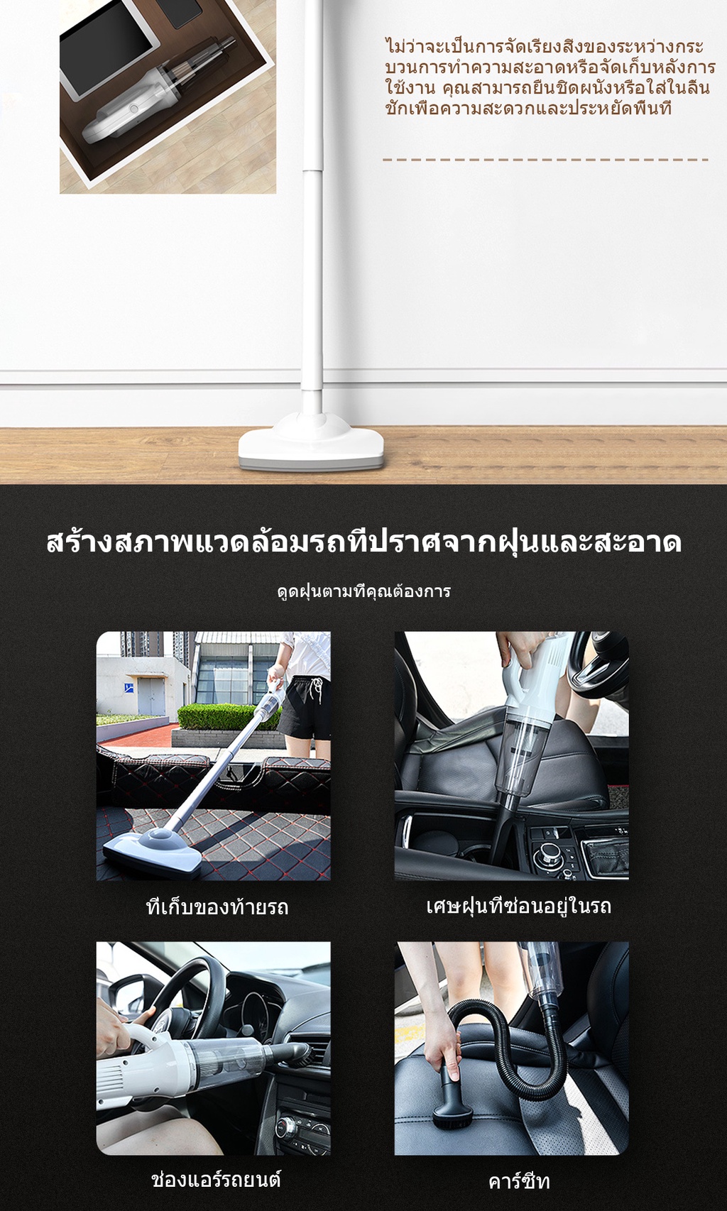 รูปภาพเพิ่มเติมของ KONIG เครื่องดูดฝุ่นไร้สาย พลังแรงดูด16000Pa