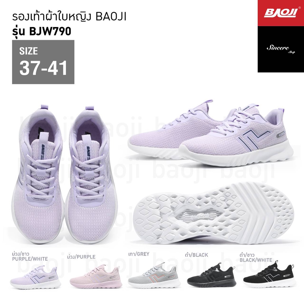 ภาพหน้าปกสินค้าSale  ผ่อน 0%  Baoji รองเท้าผ้าใบ รุ่น BJW721 และ BJW790 จากร้าน eak_narongsak บน Shopee