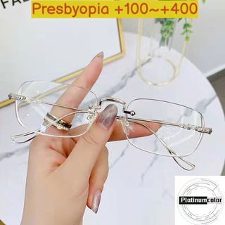 ภาพหน้าปกสินค้า💖New💖แว่นกรองแสง ไร้ขอบ แว่นสายตายาว สายตายาว  ผู้หญิงและผู้ชาย แว่นตาอ่านหนังสือ เบาเป็นพิเศษ แว่นสายตายาวพิเศษ +100~+400 ราคาถูกคุณภาพสูง Presbyopia glasses ที่เกี่ยวข้อง