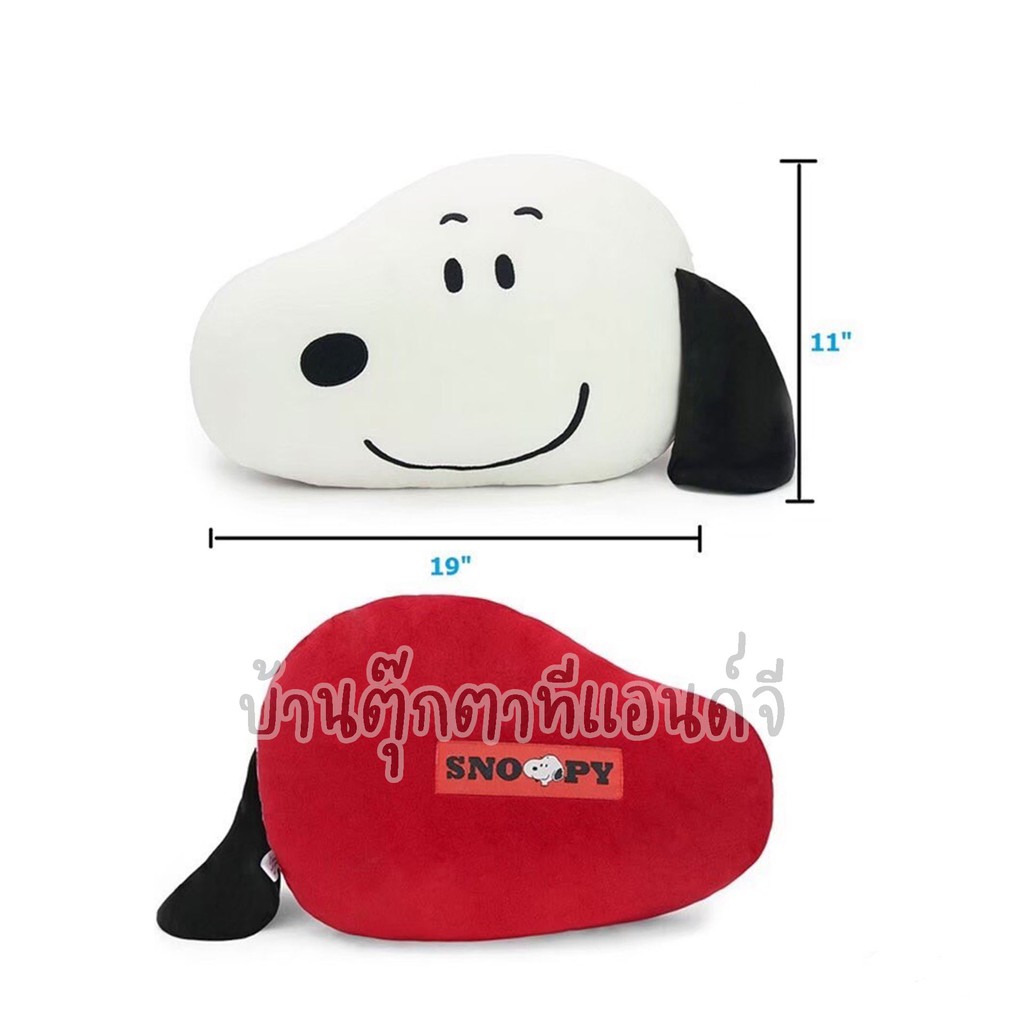 snoopy-หมอนหน้าสนูปปี้-หมอนหัว-สนูปปี้-นุ่มนิ่ม-ลิขสิทธิ์แท้