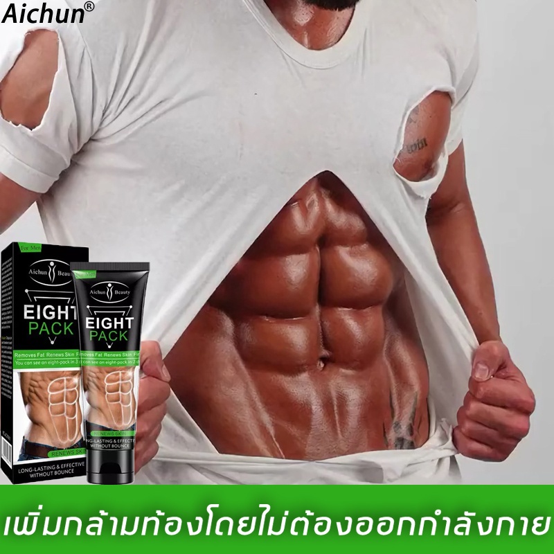 aichun-ครีมเผาผลาญไขมัน-60ml-ยกกระชับกล้ามเนื้อ-ครีมลดไขมัน-ครีมกล้ามเนื้อหน้าท้อง-ครีมสลายไขมัน