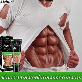 Aichun ครีมเผาผลาญไขมัน 60ml ยกกระชับกล้ามเนื้อ ครีมลดไขมัน ครีมกล้ามเนื้อหน้าท้อง ครีมสลายไขมัน