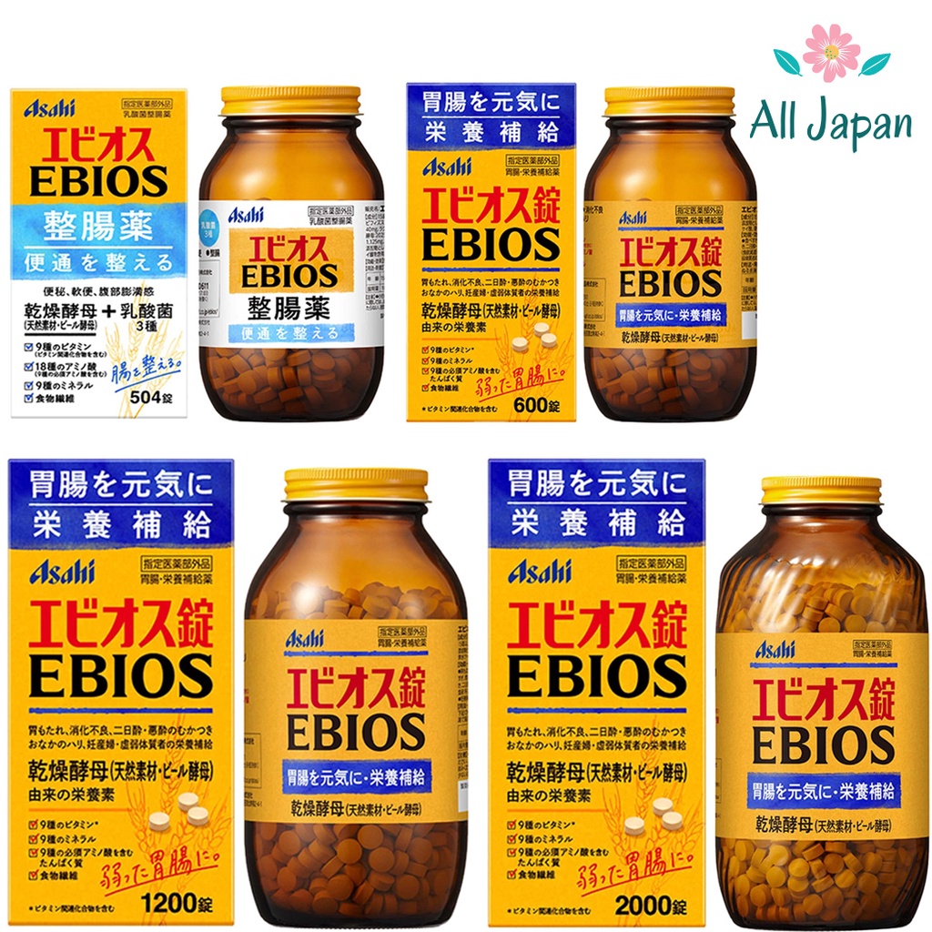 พร้อมส่ง-asahi-ebios-อาหารเสริมซึ่งสกัดจากยีสต์-ช่วยระบบการย่อยอาหารให้ดีขึ้น