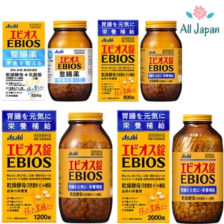 🌸พร้อมส่ง Asahi Ebios อาหารเสริมซึ่งสกัดจากยีสต์ ช่วยระบบการย่อยอาหารให้ดีขึ้น