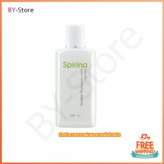 🎉ส่งฟรี 👉  Giffarine Spirina Por Minimizing Essence กำจัดความมันบนใบหน้า ผิวหน้าขาวกระจ่างใส