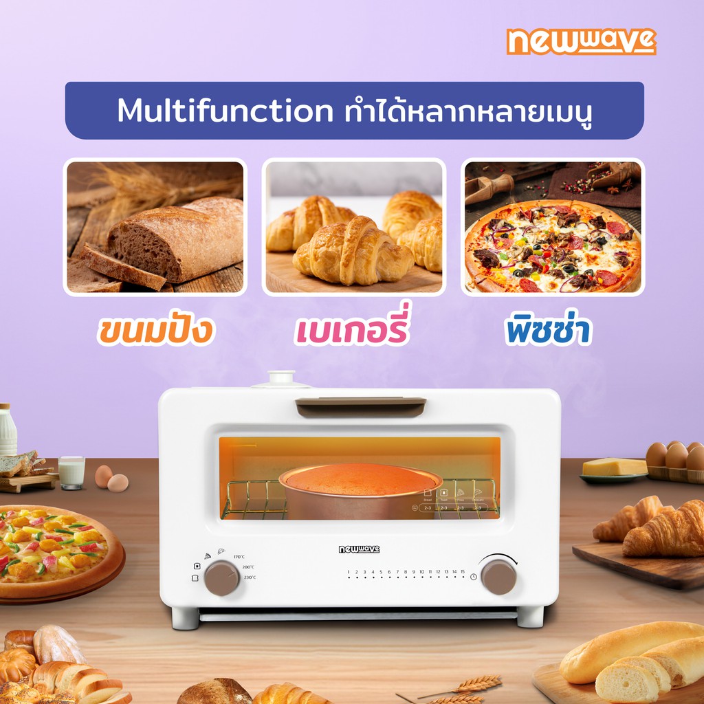 ส่งฟรีทั่วไทย-newwave-เตาอบระบบไอน้ำ-ขนาด-10-ลิตร-electric-steam-oven-nw-ov01