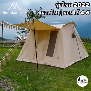 +โค้ดSO10OCT22+Mountainhiker spring bar tent เต็นท์4-6 คนผ้า Cotton Canvas 10x10Ft เต็นท์ขนาดใหญ่