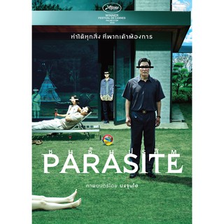 Parasite/ชนชั้นปรสิต (DVD SE) (DVD มีเสียงไทย/ซับไทย)